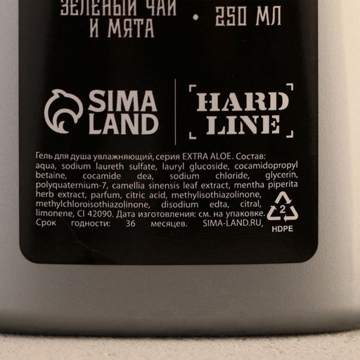 Подарочный набор Настоящий мужик, гель для душа 250 мл, аромат ледяная свежесть, шампунь 250 мл, аромат взрыв прохлады