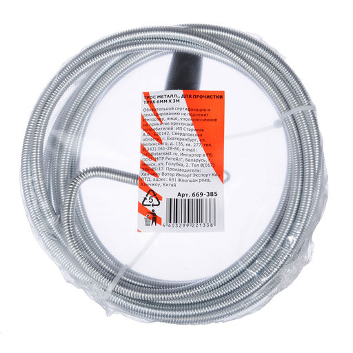 Трос метал. д/прочистки труб 6мм*3м FALCO арт. 669-385 - Полимербыт фото 2