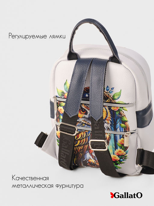 Рюкзак AMELI PELLE - Gallato фото 5
