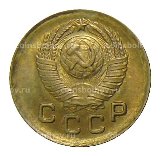 Монета 1 копейка 1949 года