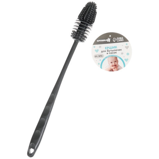 Ёршик для бутылочек и сосок Крошка Я, силиконовый, серый, 26 см