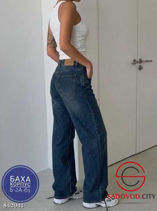 Брюки классические с высокой посадкой