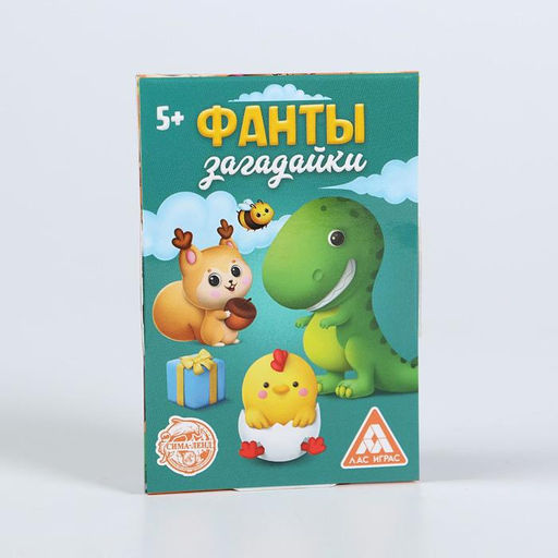 Цена за 2 шт. Игра весёлая фанты «Загадайки»