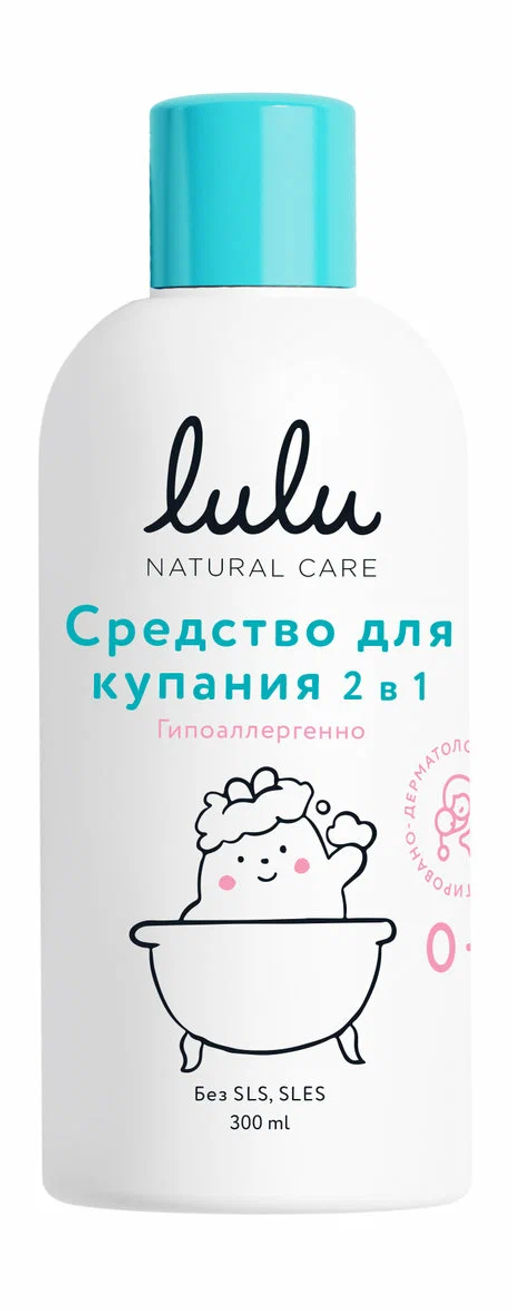 LULU ср-во д/купания 2в1 300мл с пантенолом, бисабололом, экстрактами ромашки, календулы и лаванды, без SLS, SLES