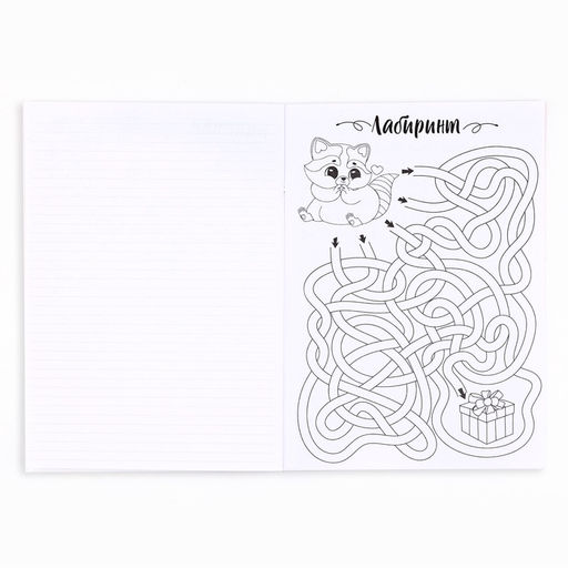 Цена за 4 шт. Блокнот с заданиями А5, 12 л С 8 марта