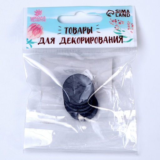 Магнит Круг набор 6 шт., размер 1 шт. 2,2 см - Школа талантов фото 2
