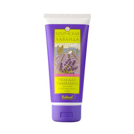 Гель для умывания для сухой и чувствительной кожи