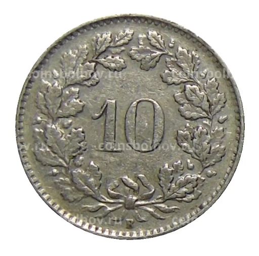 10 раппенов 1944 года Швейцария