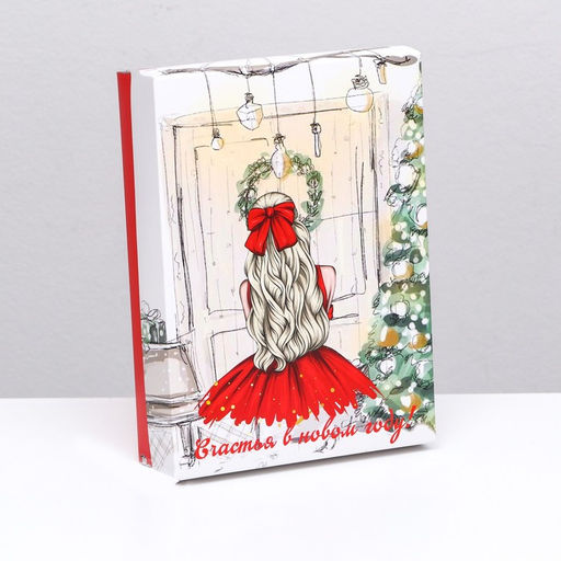 Подарочная коробка сборная Счастливая ноченька, 21 х 15 х 5,7 см - UPAK LAND фото 6