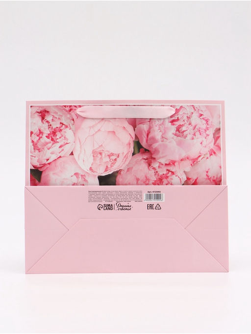 Цена за 2 шт. Пакет подарочный ламинированный, упаковка, For you, ML 27?23?11.5 см