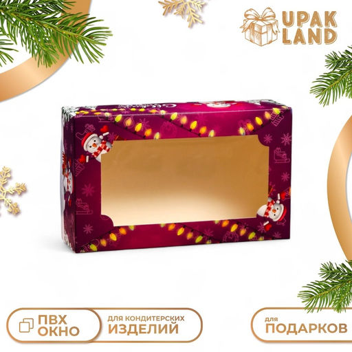 Цена за 5 шт. Коробка складная, подарочная новогодняя с окном под зефир Снеговик с подарками, 25?15?7 см - Simaland фото 2