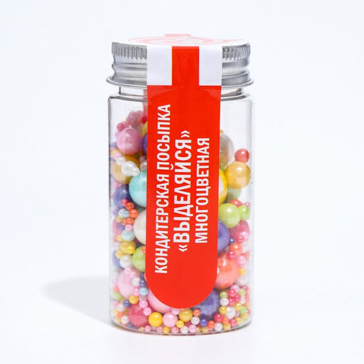 Кондитерская посыпка Выделяйся, многоцветная, 50 г