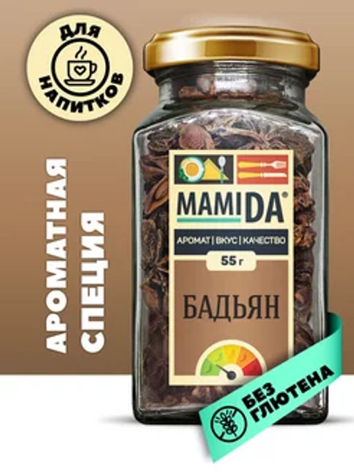 Бадьян