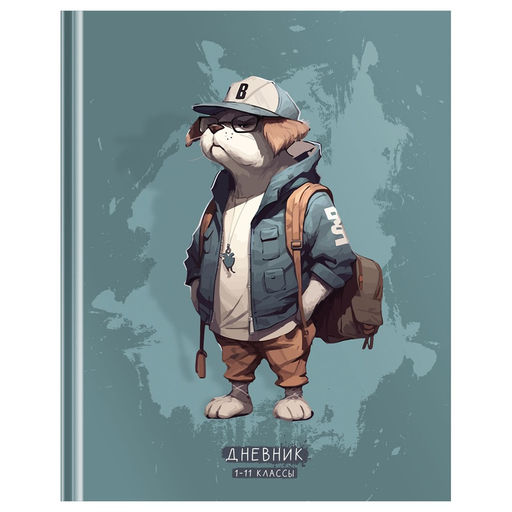 Дневник тв. об., 1-11 кл. "Стильный пес" (Д5т40_лм 12623, BG) матовая ламинация