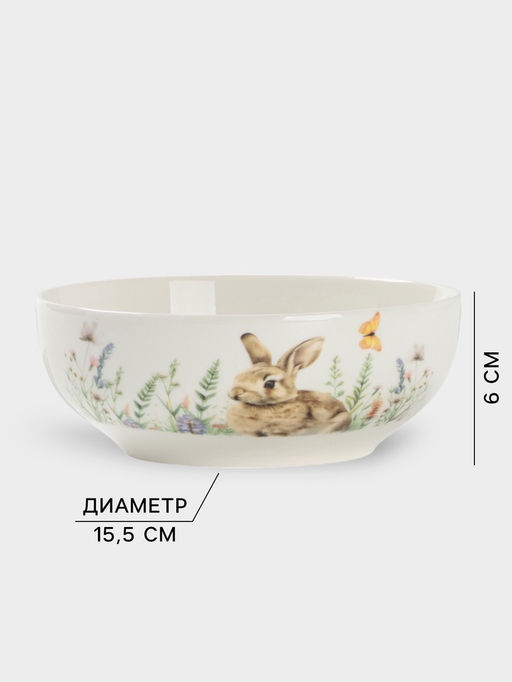 Салатник Доляна «Зайка», фарфор, 620 мл, 15.5×6 см, белый