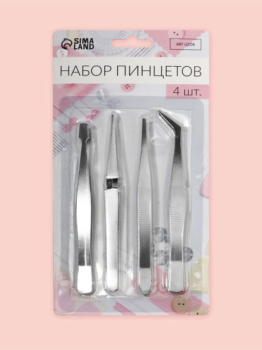 Набор пинцетов для рукоделия, 11.7/12.3/11.2/11.9, цвет серебряный
