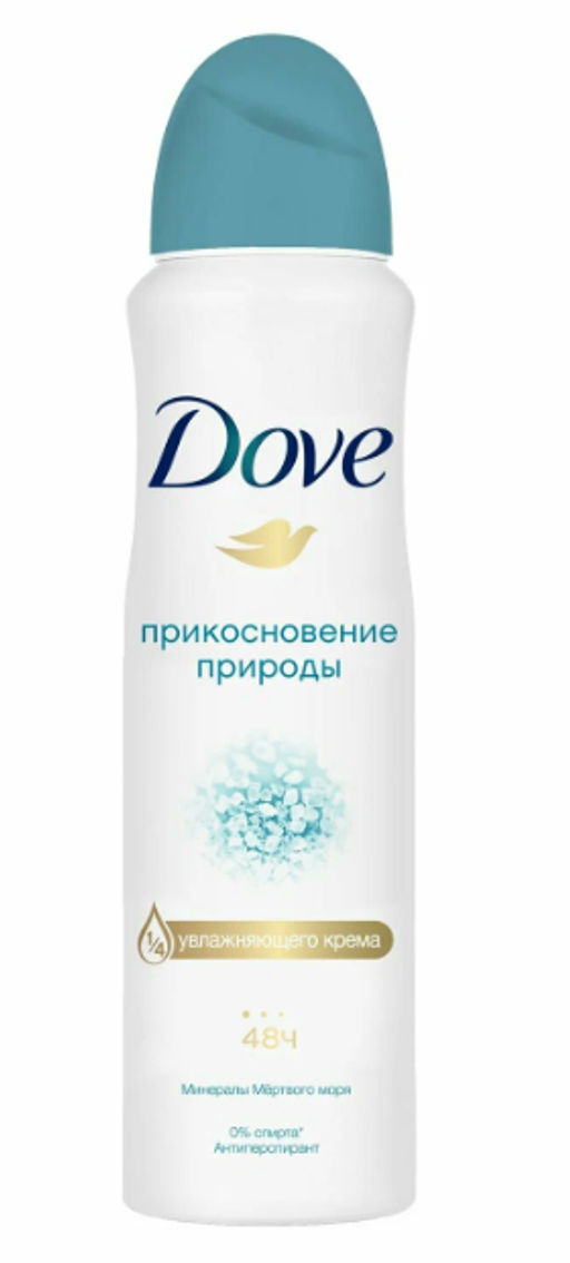 ДАВ дезодорант-спрей 150мл Прикосновение природы