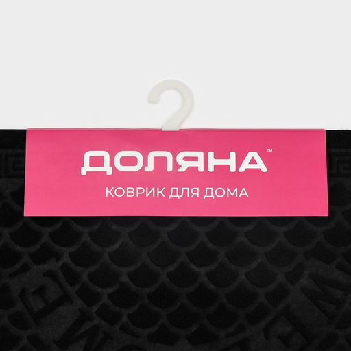 Коврик придверный Доляна «Спираль», полукруглый, влаговпитывающий, без окантовки, 38×58 см, цвет МИКС