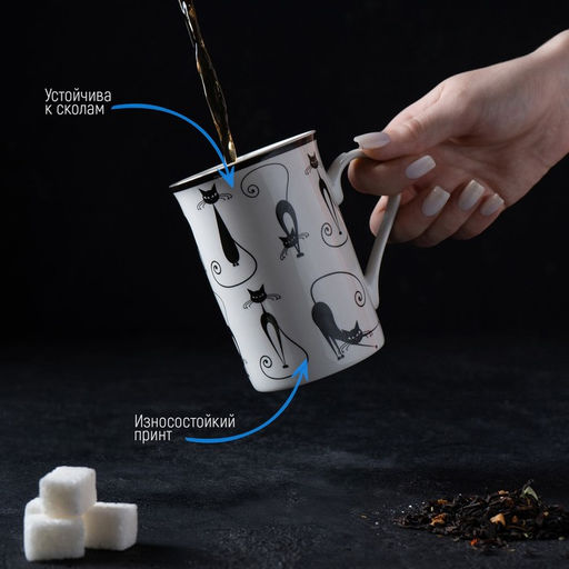 Кружка фарфоровая Доляна Чёрный кот, 300 мл, цвет белый  фото 8