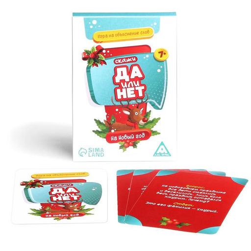 Набор игр на объяснение слов Party box. Играй и объясняй. 6 в 1, по 20 карт в каждой игре - Лас Играс фото 2