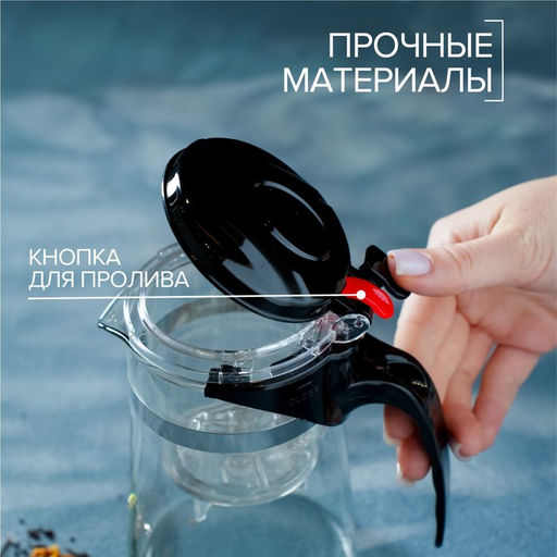 Заварочный чайник Magistro Мехико, 900 мл, пластиковое сито, стекло  фото 4