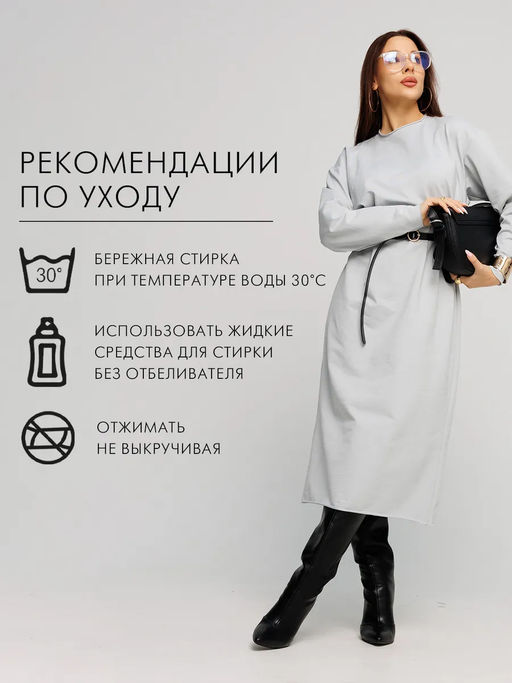 Женское платье макси из футера 2-х нитки Lingeamo серебристый ВП-10 (61)  фото 18