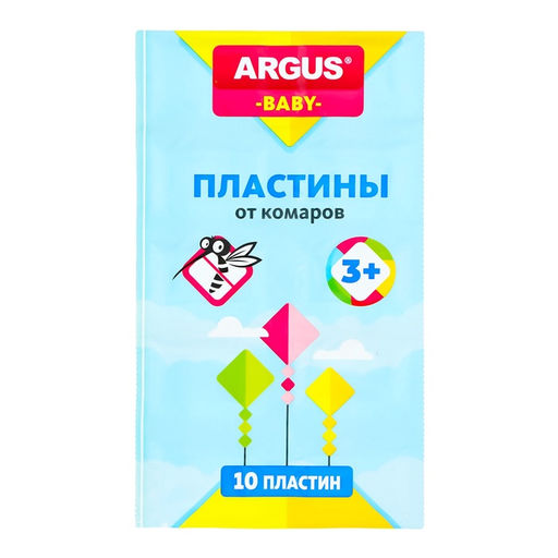 Пластины от комаров Argus baby, для детей, без запаха, по 10 шт.