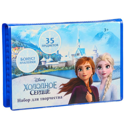 Набор для рисования «Холодное сердце», 35 предметов