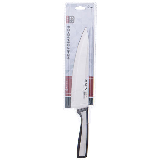 НОЖ ПОВАРСКОЙ AGNESS ДЛИНА=20 СМ  фото 2