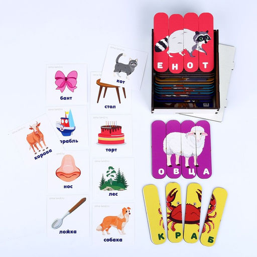 Логические палочки Русский алфавит - Лесная мастерская фото 3