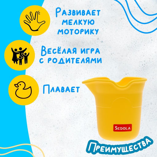 Игрушка для ванны лейка-брызгалка Дракоша - Simaland фото 5
