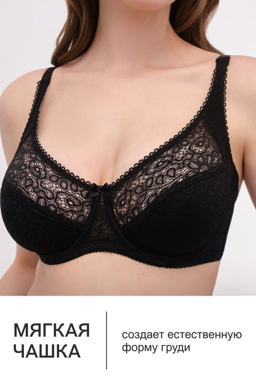 Бюстгальтер OIRO кружевной OLIVIA 2808