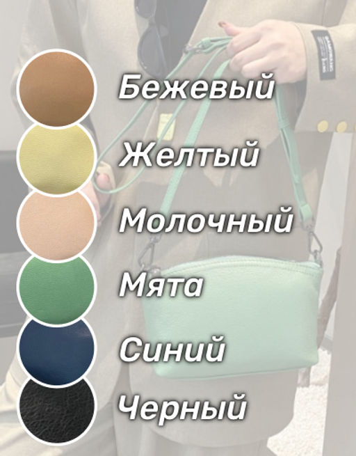 Cумка женская Lanotti 6621  фото 20