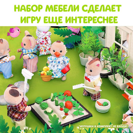 Игровой набор Крошики, огород - Happy valley фото 4