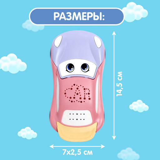 Музыкальная игрушка ZABIAKA «Супер Майк», звуковые эффекты, световые эффекты, фиолетовая