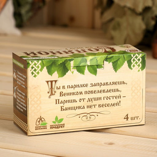 Соляной брикет, 1,35 кг Добропаровъ  фото 98