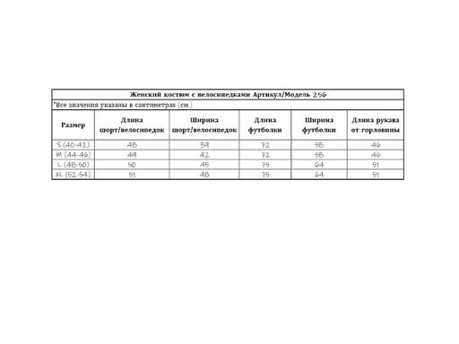 нет выцветания, нет катышков! Костюм 95% хлопок, 5% лайкра. - Knitka wear фото 11