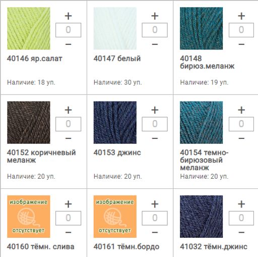 Цена за 5 мотков пряжи DOGA DOSTU CLASSIC