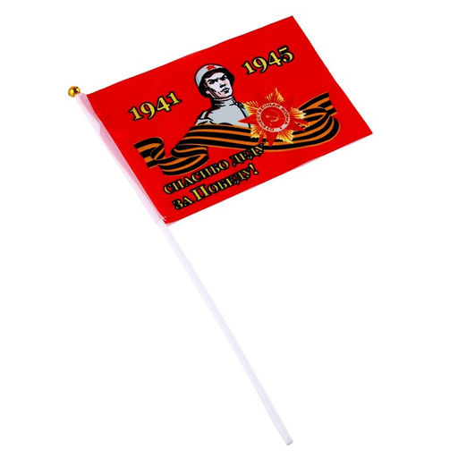 Набор 9 Мая: флаг, значок - Страна карнавалия фото 2