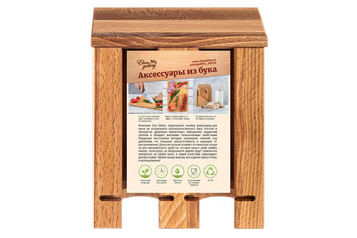 Подставка для чайных пакетиков 17*10,5*20 см со съемной крышкой (вертикальная)