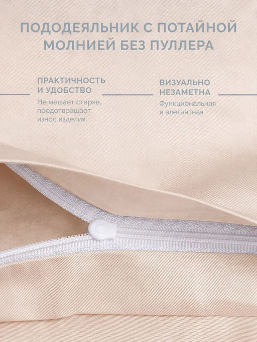 Постельное белье Моноспейс 2сп Max + 4 наволочки, пудровый - Ecotex фото 3