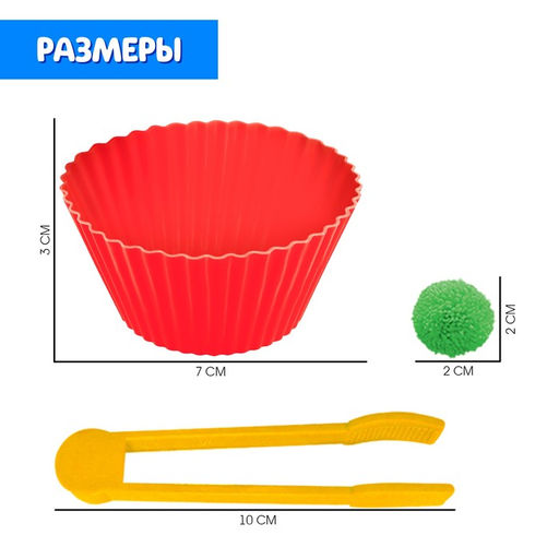 Развивающий набор «Изучай и сортируй», 40 бомбошек, 3+