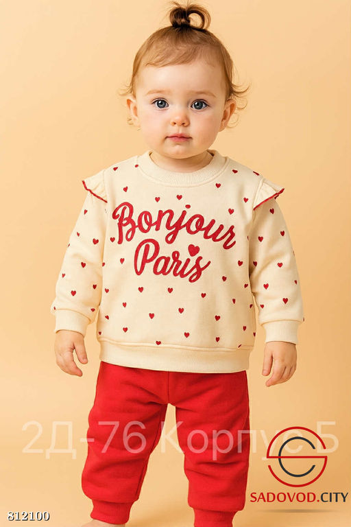 Костюм с начёсом для девочки