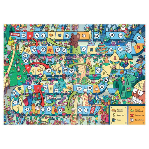 Новогодняя настольная игра-бродилка Новый год: Фабрика Деда Мороза, 36 карт, 5+ - Лас играс фото 2