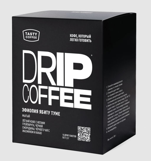 Дрип-пакеты Эфиопия Ябиту Туме - Tasty coffee фото 4
