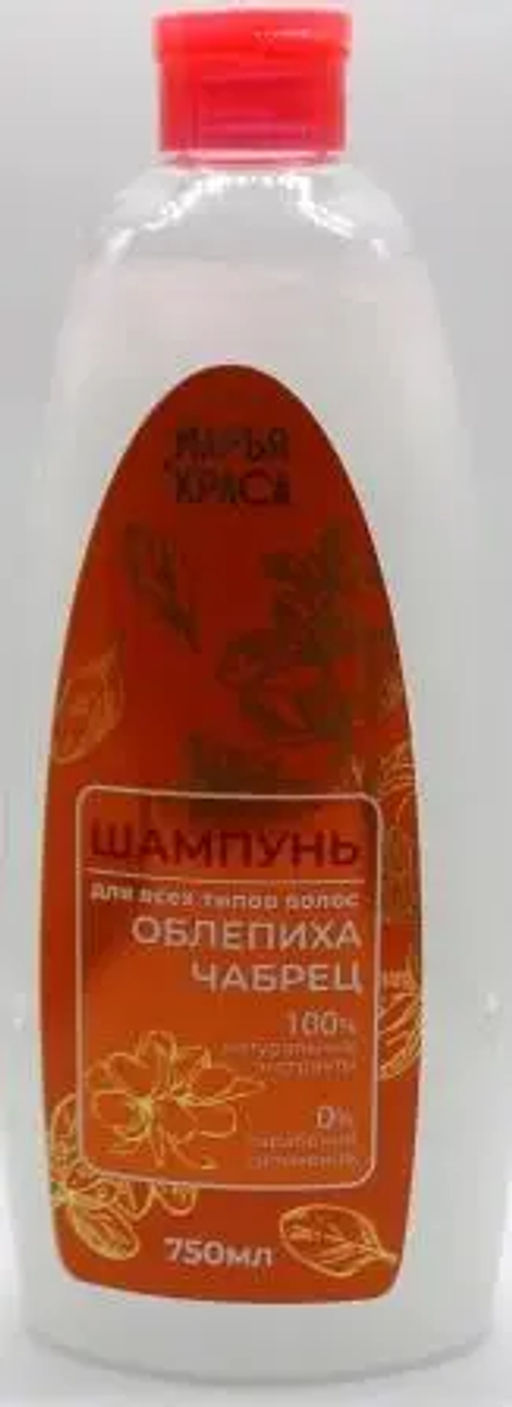 Марья-Краса Шампунь 100% натур.экст."Облепиха+Чабрец" Без Парабенов 750мл.8 /MK40996/