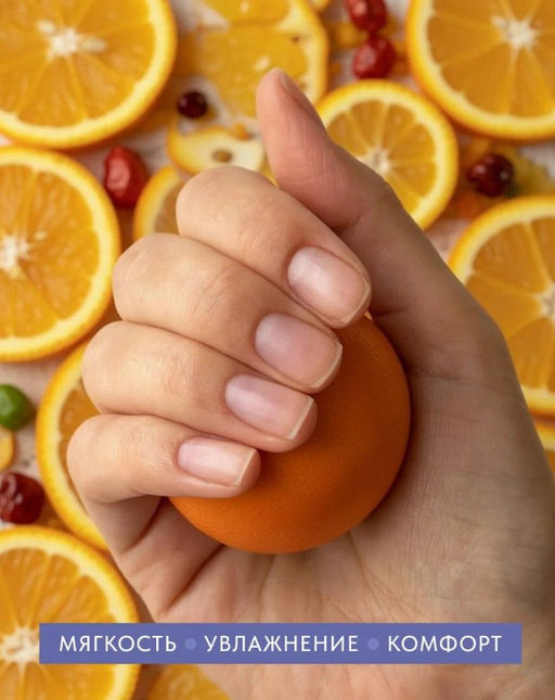 Бальзам для ногтей и кутикулы PN "Orange and Pepper", 15 г