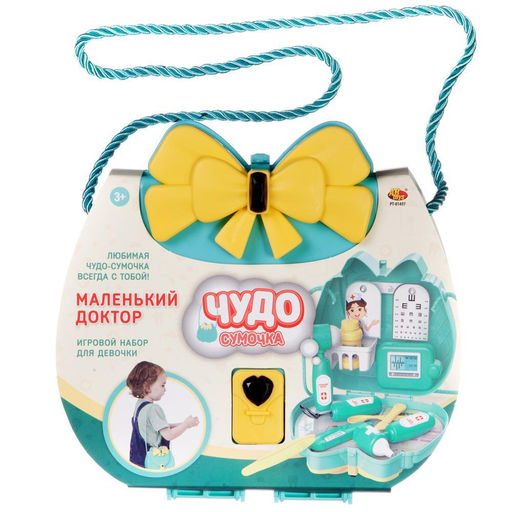 Чудо-сумочка. Набор Маленький доктор - Abtoys фото 2