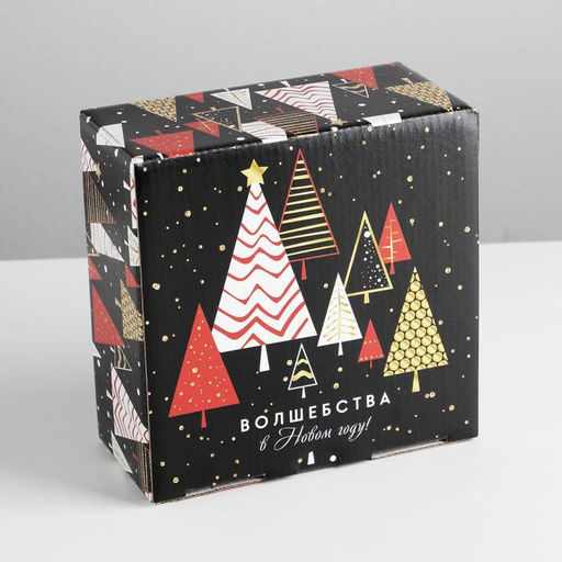 Коробка подарочная новогодняя складная «Волшебства», 15 х 15 х 7 см, Новый год