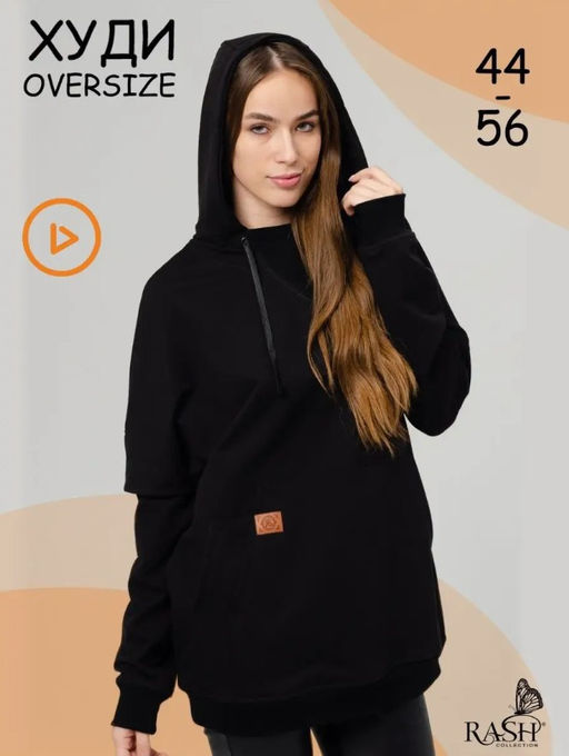 Худи Гранж Цвет:как на фото - Rash фото 2